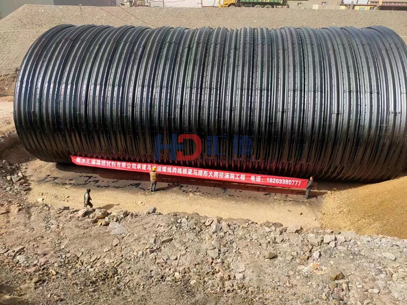 乌达运煤线跨线桥梁马蹄形大跨径涵洞工程2