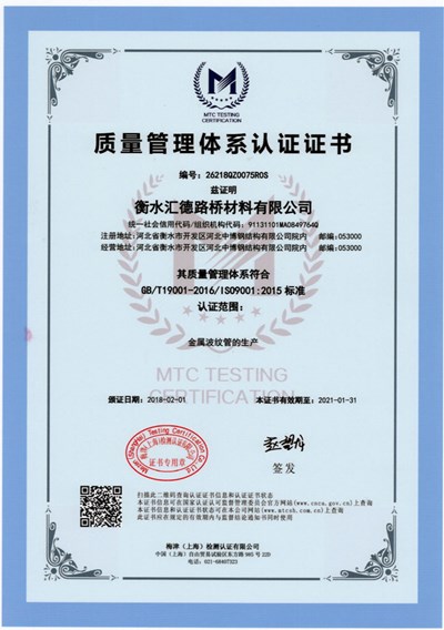 厂家批发价格