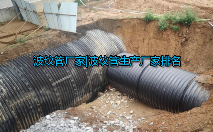 波纹管厂家|波纹管生产厂家排名 波纹管厂家|波纹管生产厂家排名
